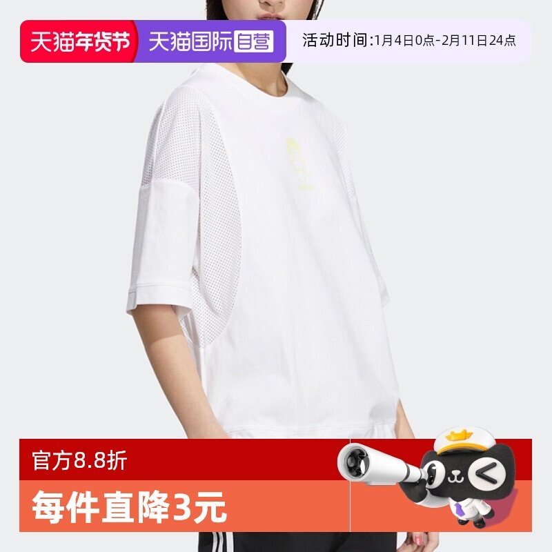 【自营】阿迪达斯 （adidas） NEO女运动休闲舒适短袖T恤HS8845,运动服/休闲服装,运动T恤,淘宝优惠券,粉丝福利购,淘宝优惠卷