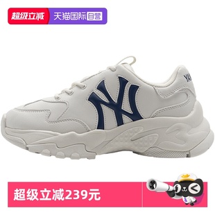 男鞋 女鞋 新款 轻便运动鞋 MLB休闲鞋 情侣小白鞋 厚底老爹鞋 自营