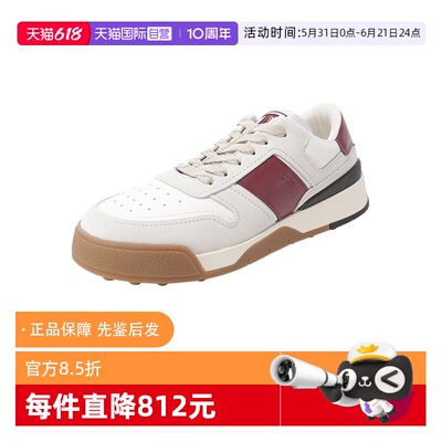 托德斯休闲运动鞋厚底鞋