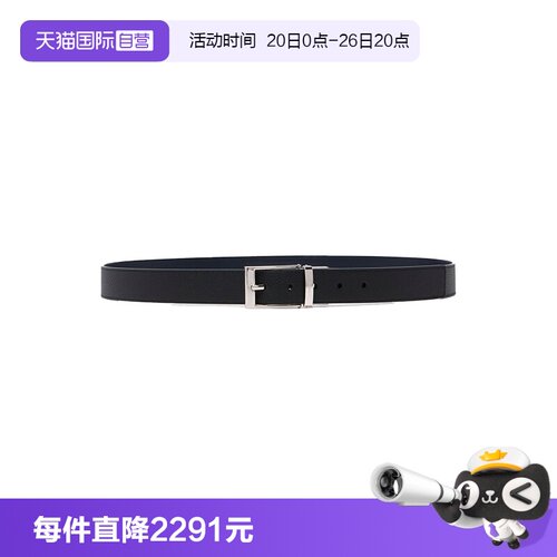 Bally/巴利时尚男士牛皮腰带礼盒