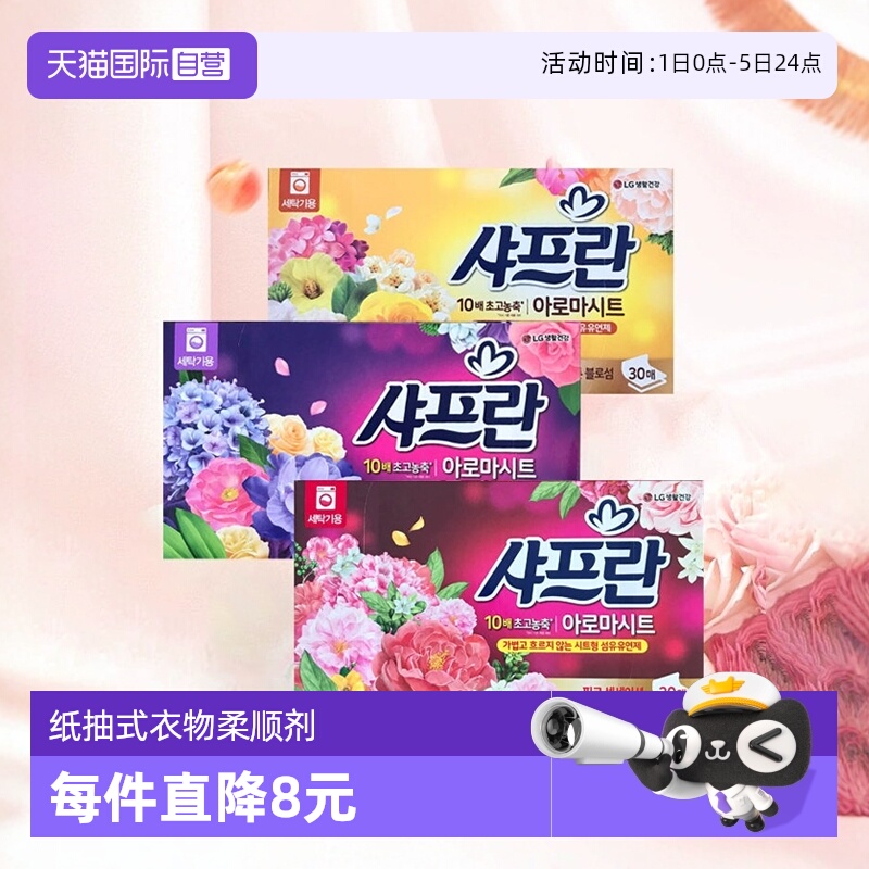 ۻ㣺ӪLG渣˳ֽﻤȥζ30