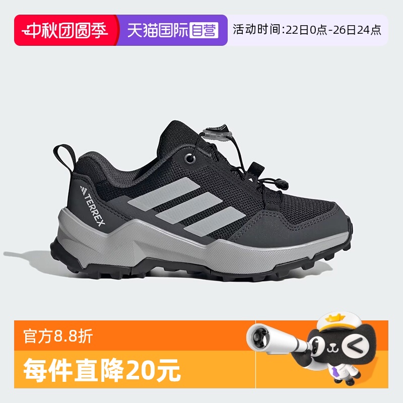 阿迪达斯TERREX儿童户外鞋