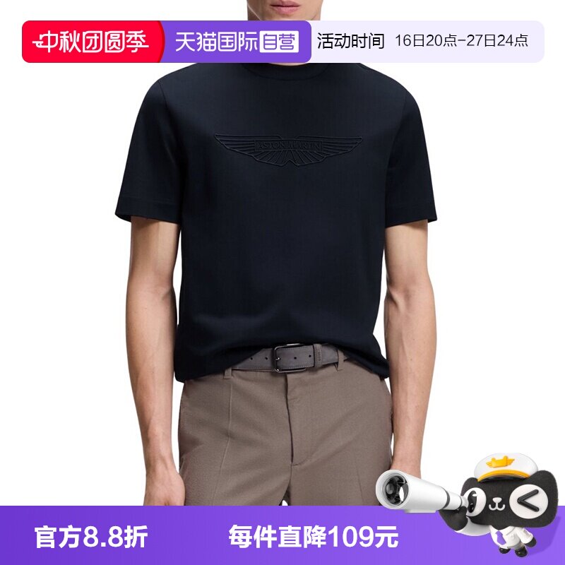 BOSS男士百搭圆领短袖T恤