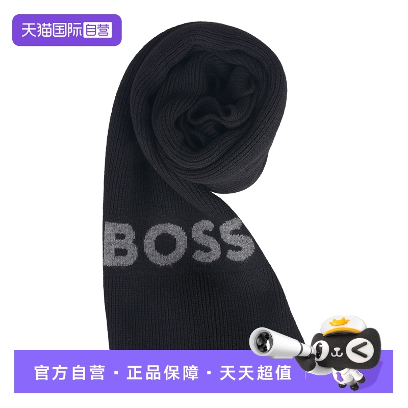【自营】HUGO BOSS  时尚设计羊绒绒线围巾 男女款 黑色 保暖