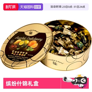 德国嘉云糖缤纷什锦味糖果礼盒240g约100颗高颜值礼物 自营