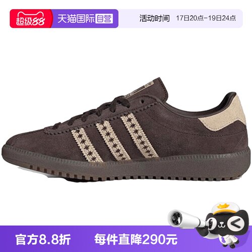 【自营】adidas阿迪三叶草中性adidas BRMD W运动休闲鞋JS3971