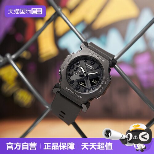 【自营】卡西欧G-SHOCK黑武士运动多巴胺色系列防水男表GA-2300