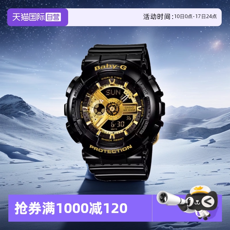 自营女表casio运动女士