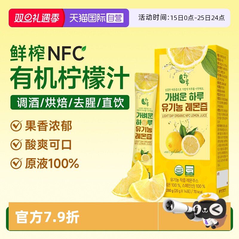 科学配比药食同源 养护呼吸道健康