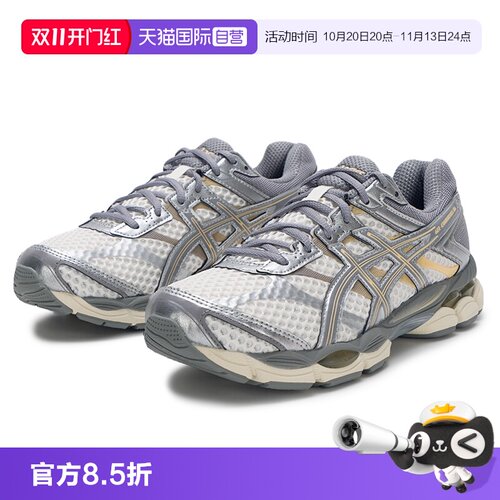【自营】ASICS亚瑟士男女GEL-CUMULUS 16复古时尚潮流运动休闲鞋
