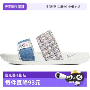 【自营】Nike耐克拖鞋女夏季新款踩屎感沙滩凉拖鞋透气FJ7742-121