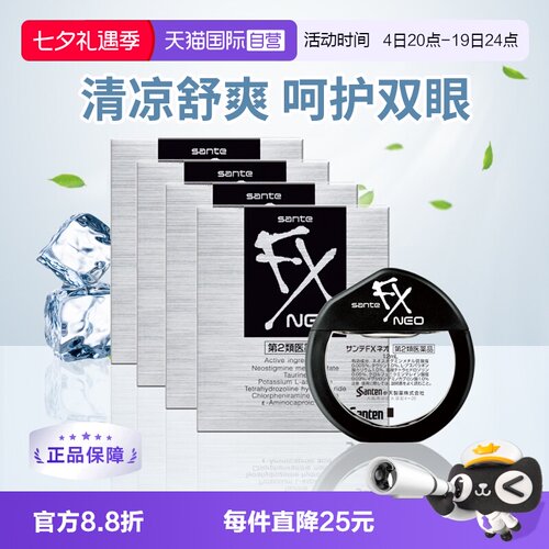 海外直邮商品为不影响发货请及时上传身份证