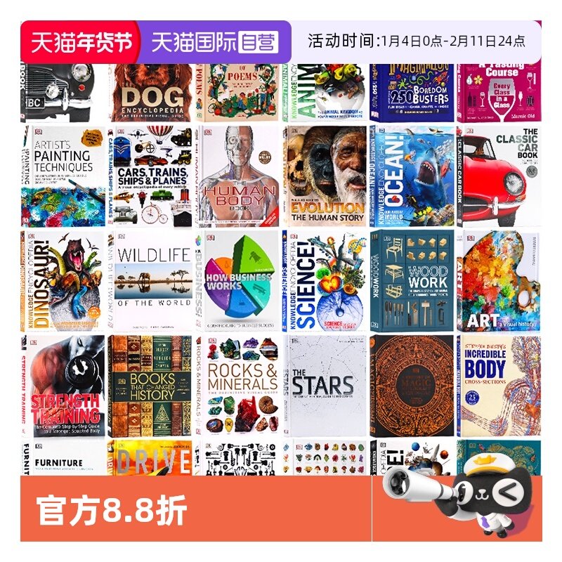 【自营】DK博物大百科 英文原版 文学/天文/艺术/发明/音乐/生物/物理/数学/生态/心理/商业/哲学/ 英语儿童图解科普认知图书,书籍/杂志/报纸,原版其它,淘宝优惠券,粉丝福利购,淘宝优惠卷
