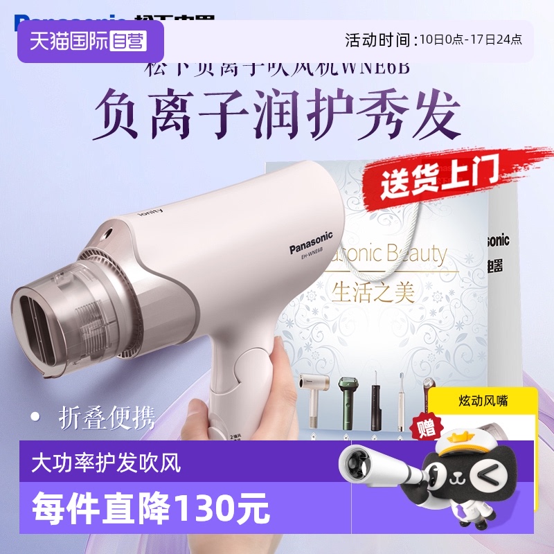 ´ʴ6B Ӫµ紵縺ٸɼôѧô6B170.05Ԫ(88VIP 95)