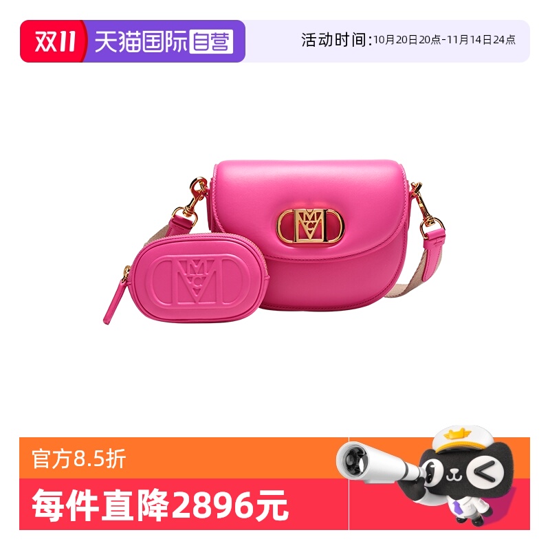 自营MCM迷你单肩斜挎包马鞍包