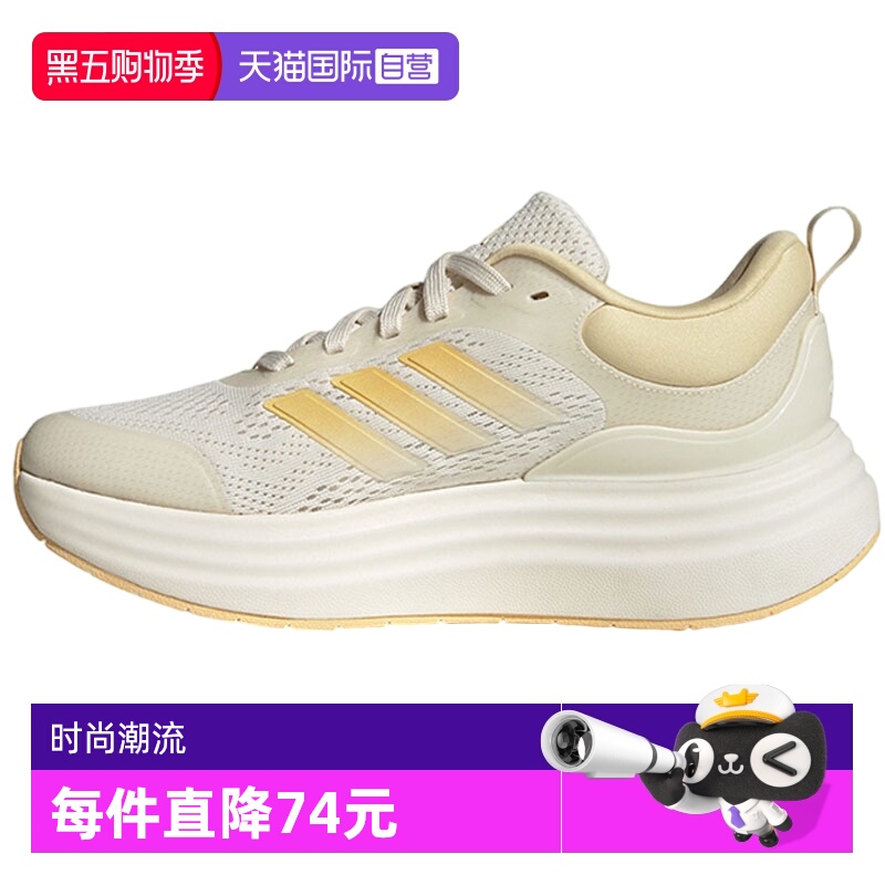 【自营】adidas阿迪达斯女子NORA SHELLSPW FTW-运动跑步鞋JQ9634