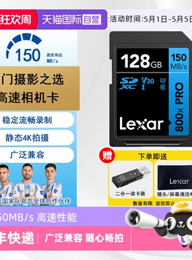 【自营】雷克沙SD卡32G/64G/128G单反微单相机存储内存卡高速性能