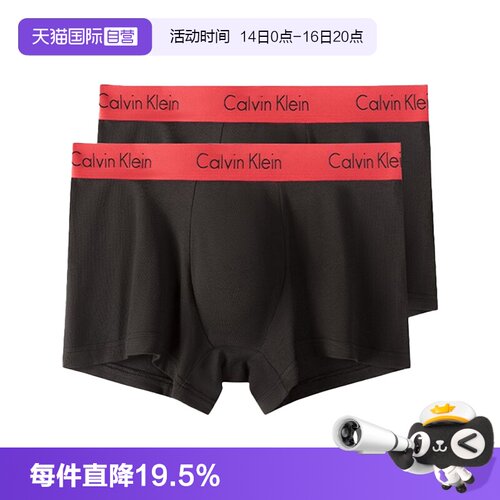 【自营】CK内裤男新年本命年礼物贴身舒适棉质平角内裤 NB1396A