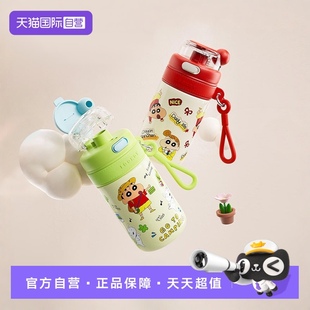 自营 象普蜡笔小新儿童保温杯学生双饮杯带吸管高颜值直饮杯女