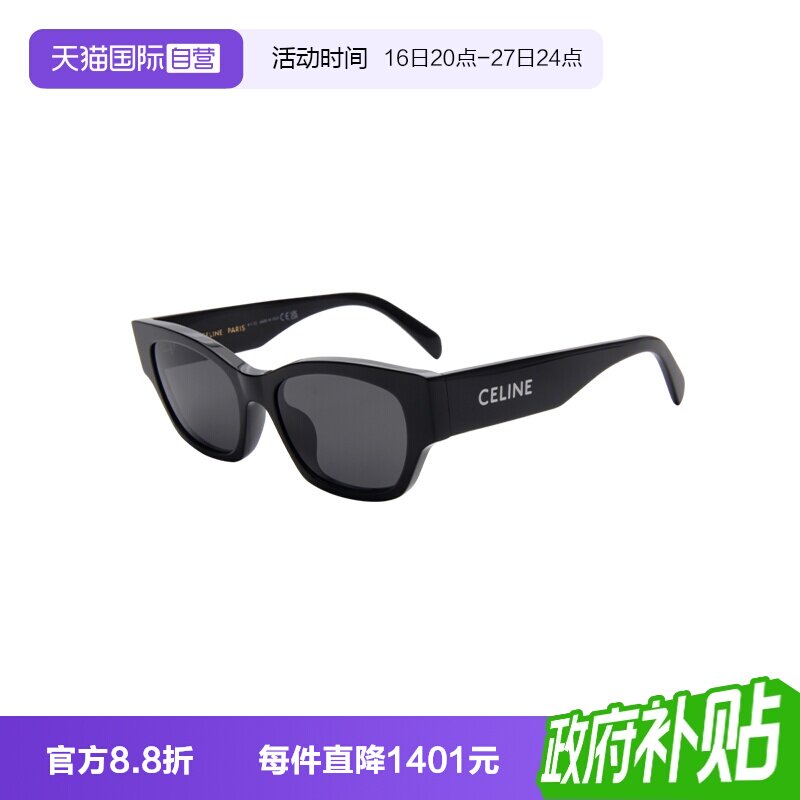 【自营】CELINE/瑟琳女款墨镜板材时尚百搭太阳镜CL40197U眼镜图片