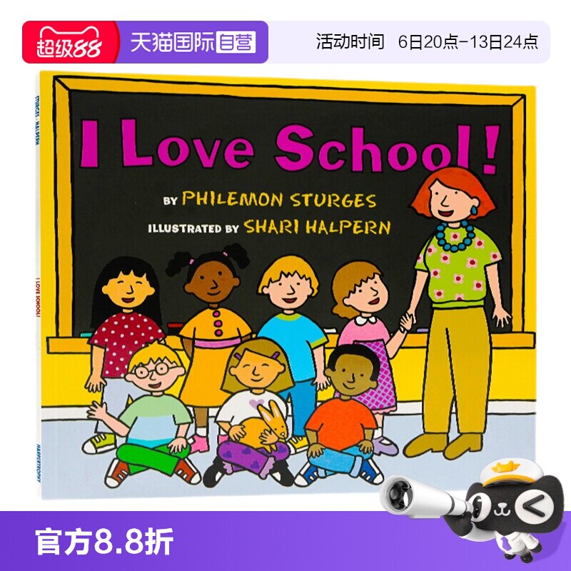 【自营】英文绘本童书 I Love School! 美国幼儿园图画书读物进口