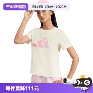 【自营】adidas阿迪达斯女子FAV TEE运动休闲短袖T恤KS2867