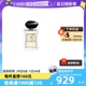 自营 阿玛尼玉龙茶香高定私藏香氛清新自然柑橘木质100ml