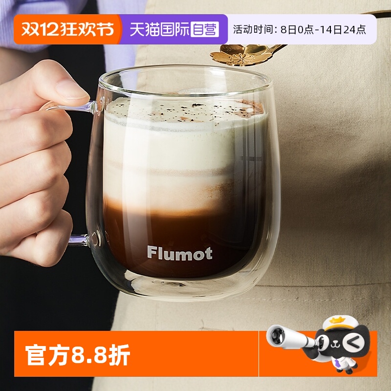 德国玻璃水杯家用双层带盖咖啡杯