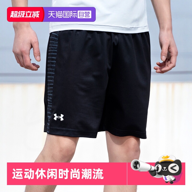 安德玛UA男女裤新款短裤