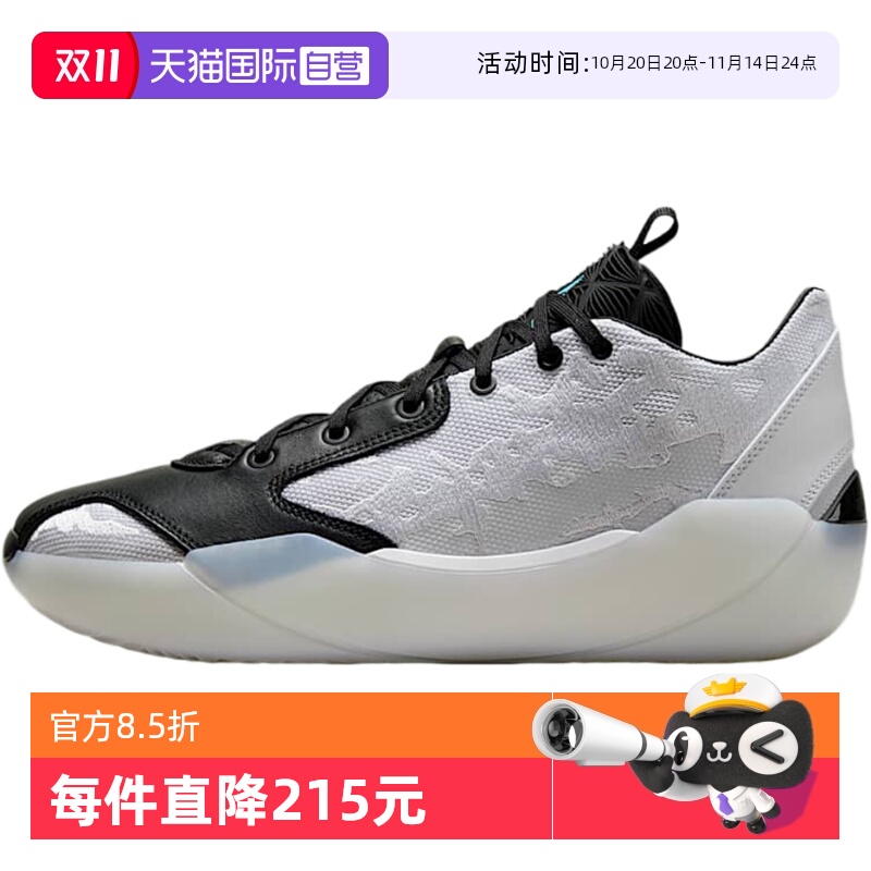 【自营】Jordan耐克AJ39男子运动鞋春季缓震篮球鞋FQ0214-100