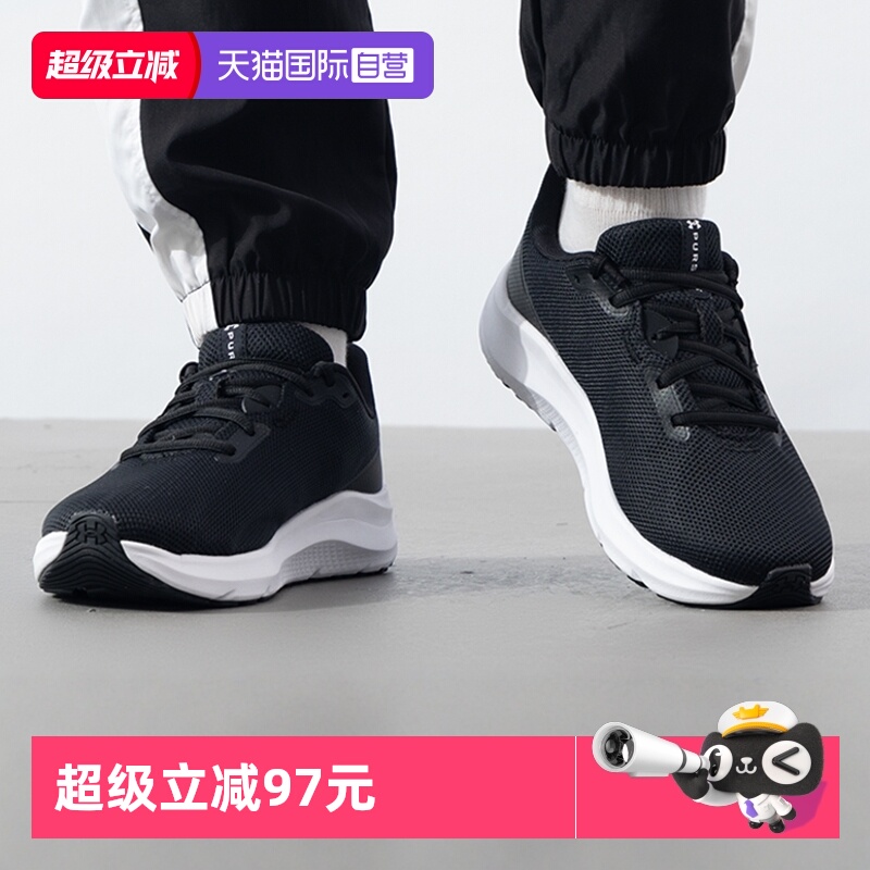 【自营】UA安德玛跑步鞋新款男鞋运动鞋缓震透气休闲鞋3028254