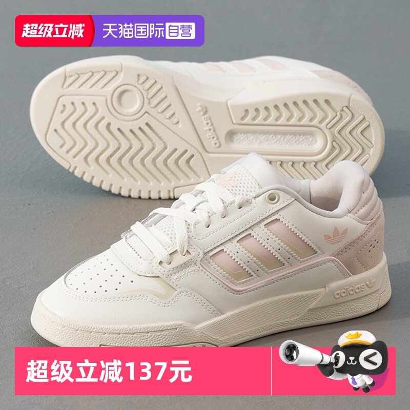 【自营】Adidas阿迪达斯板鞋男鞋女鞋新款训练休闲低帮轻便运动鞋,运动鞋new,板鞋,淘宝优惠券,粉丝福利购,淘宝优惠卷