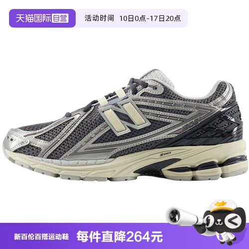 【自营】New Balance男女同款轻便百搭休闲鞋运动慢跑鞋 M1906RBG