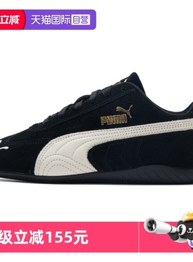 【自营】Puma彪马休闲鞋男女新款轻便运动鞋时尚低帮训练鞋406329