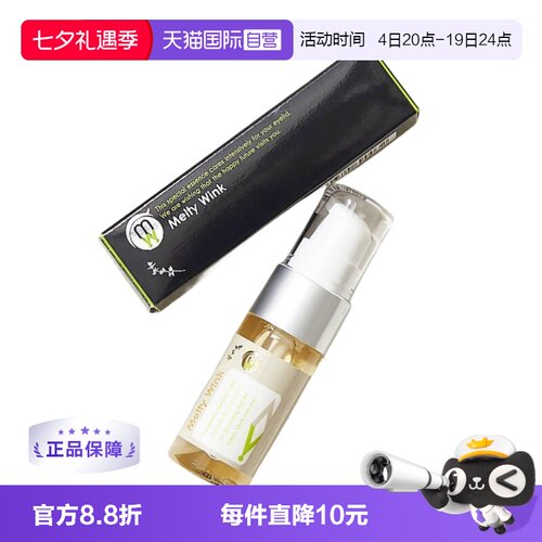 快速有效，紧致肌肤看得见