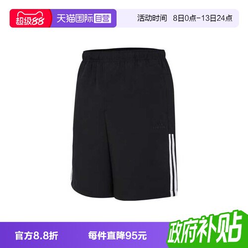 【自营】adidas阿迪达斯男子FI LIB WVSH运动短裤IN6510休闲