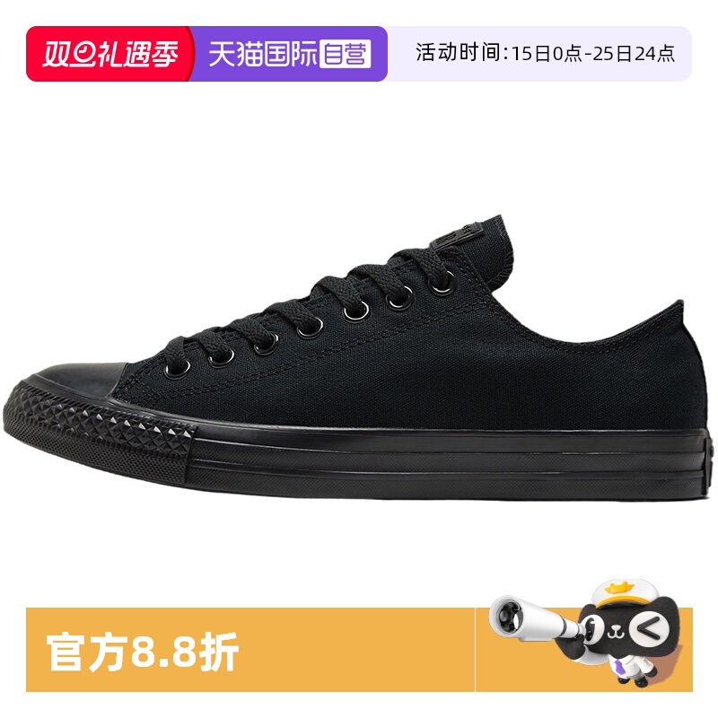 【自营】Converse匡威男女鞋休闲舒适低帮运动鞋帆布鞋1Z635耐磨