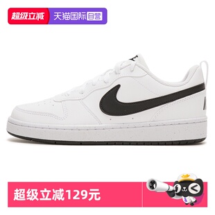 自营 休闲鞋 Nike耐克板鞋 COURT低帮简约时尚 轻便运动鞋 女鞋