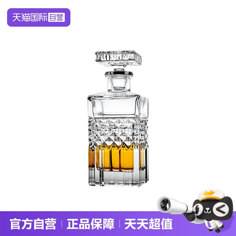 【自营】BOHEMIA捷克进口水晶玻璃威士忌洋酒杯酒樽酒具 轻奢酒瓶