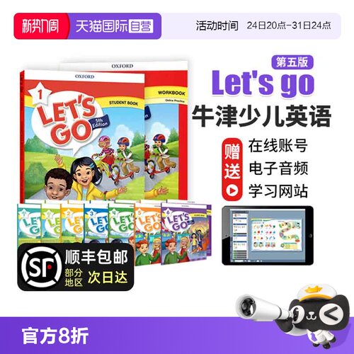 letsgo教材letsgo第五版