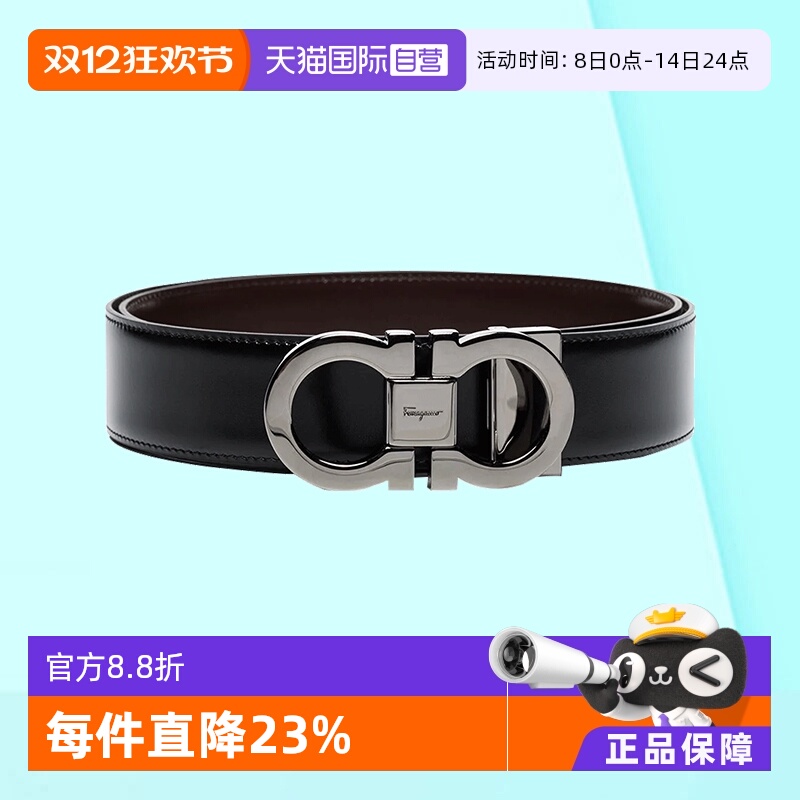 腰带FERRAGAMO男士直营