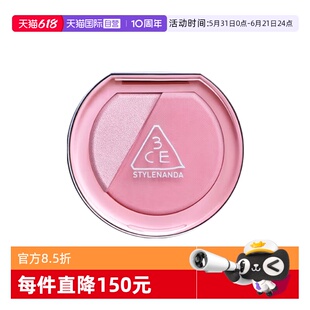 【自营】3CE/三熹玉高光腮红盘高光腮红二合一修容