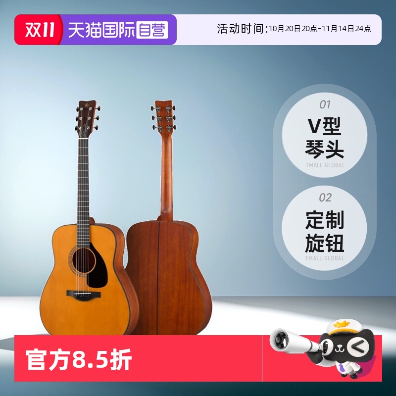 雅马哈吉他全单红标FG3/FG5民谣