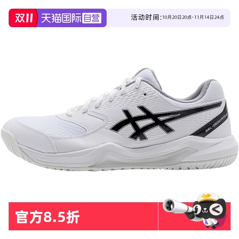 Asics亚瑟士运动鞋男新款