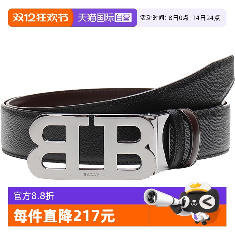 ۻ㣺ӪBALLY/ ʿƤʰʽ˫Ƥ MIRROR B 35 M 1518.21Ԫ(88VIP 95)