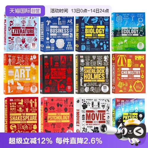 自营DK人类的思想百科全书英文