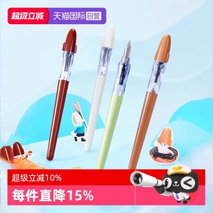 C40 PILOT百乐60R卡利贵妃钢笔奶茶系列CA.FP60RMAM ZH树脂笔杆学生初学者小朋友练字平稳易上手可爱 自营