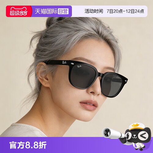 太阳眼镜Ray·Ban/雷朋