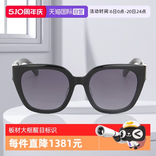 DIOR迪奥太阳镜镂空LOGO