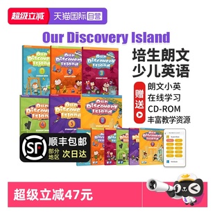 朗文英语 朗文英语小学教材 Island Discovery 6级香港朗文小学英语教材 少儿英语 Our 朗文探索英语 ODI教材 自营